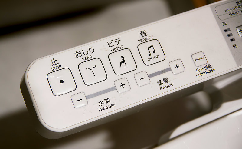 Japanese toilet remote control